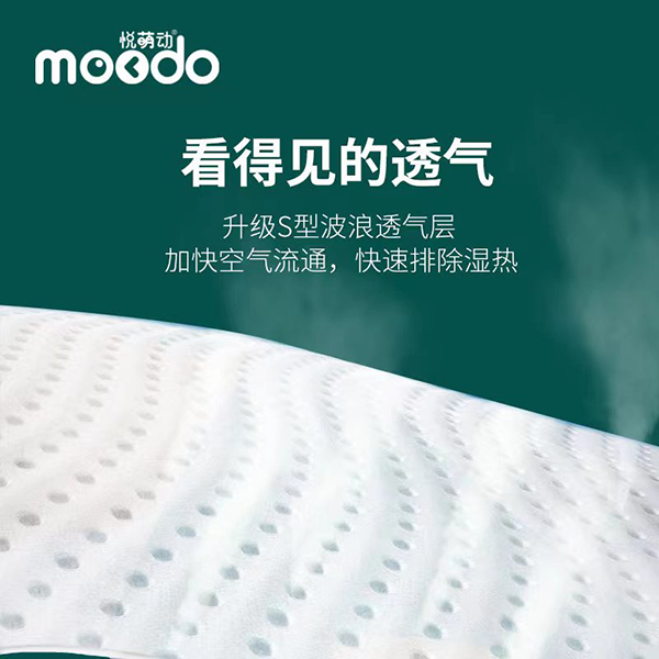 悅萌動弱酸親膚嬰兒環(huán)腰褲 (3).jpg 悅萌動弱酸親膚嬰兒環(huán)腰褲 (3).jpg