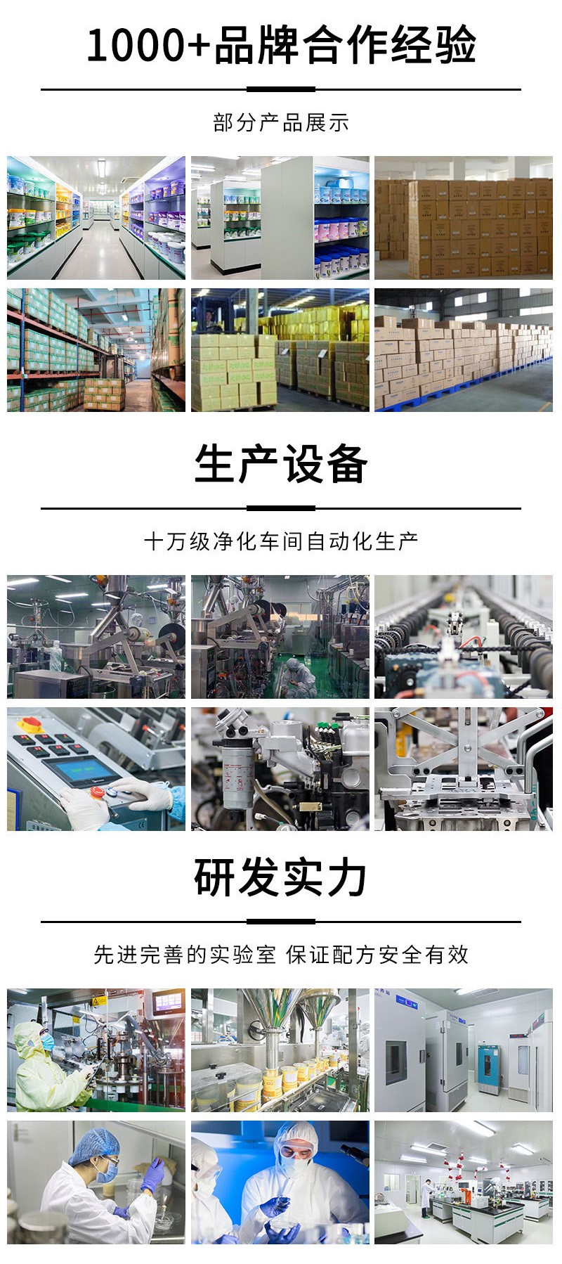 代餐奶昔oem 飽腹低脂感營養(yǎng)代餐粉貼牌代工廠家瓶裝代餐奶昔加工4.jpg