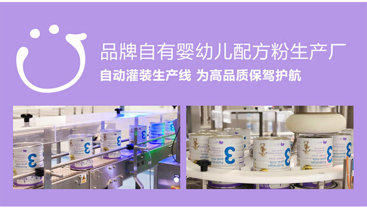 澳洲bubs貝兒yingye童羊奶粉3段4段6.jpg
