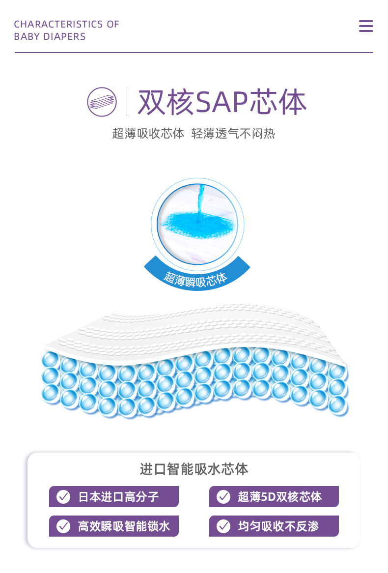 貝貝可莉紙尿褲超薄干爽透氣yingeS尿不濕寶寶M尿片招商加盟批發(fā)尿布褲代理2.jpg