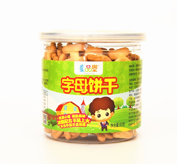 童品堂字母餅干.jpg