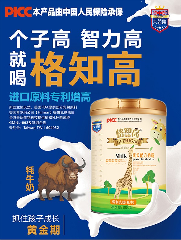  ���뽡��֪�߳��L�䷽�̷�ȫ��������