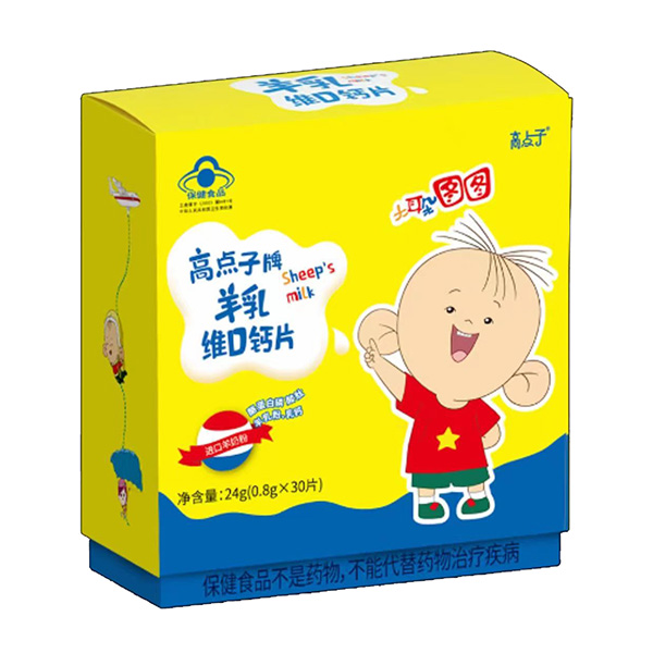 高點(diǎn)子牌羊乳維D鈣片.jpg 高點(diǎn)子牌羊乳維D鈣片.jpg