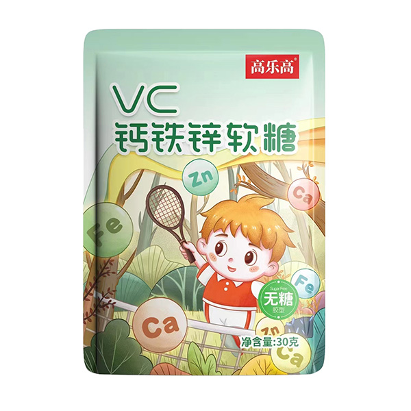 高樂(lè)高VC鈣鐵鋅軟糖.jpg 高樂(lè)高VC鈣鐵鋅軟糖.jpg