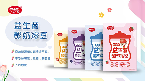 咿貝歌益生菌酸奶溶豆.jpg 咿貝歌益生菌酸奶溶豆.jpg