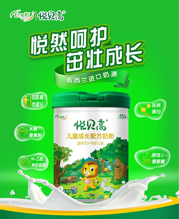 ��ͯ�̷���ô�x����ؐ�߃�ͯ�̷۸���ȫ