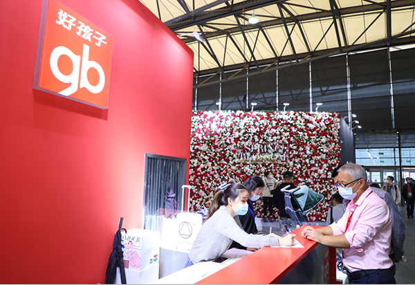 2022年中國國際嬰童用品展覽會(huì)3.png 2022年中國國際嬰童用品展覽會(huì)3.png