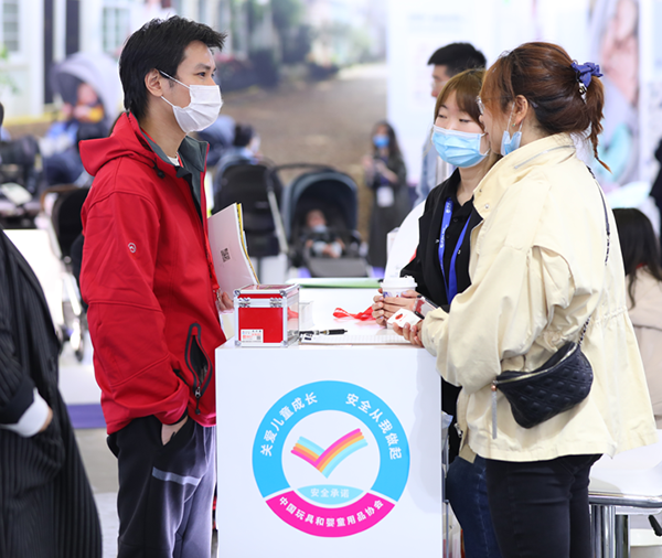2022年中國國際嬰童用品展覽會(huì)5.png 2022年中國國際嬰童用品展覽會(huì)5.png
