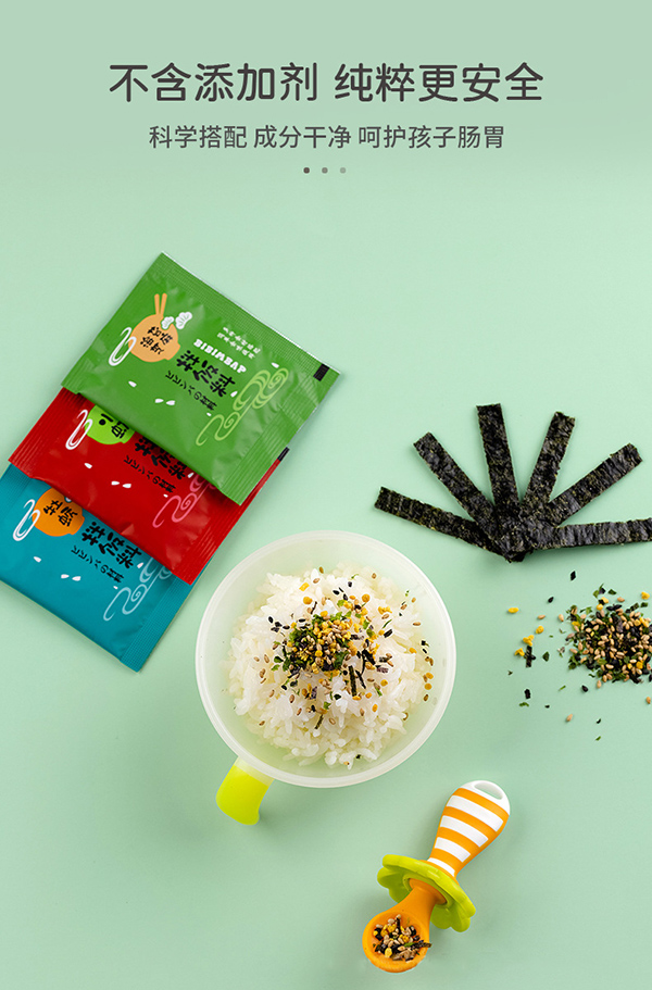  ��ͯ�oʳ��� (6)