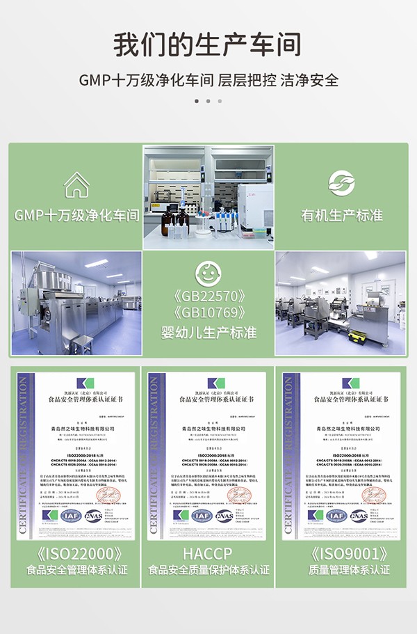  ��ͯ�oʳ��� (8)