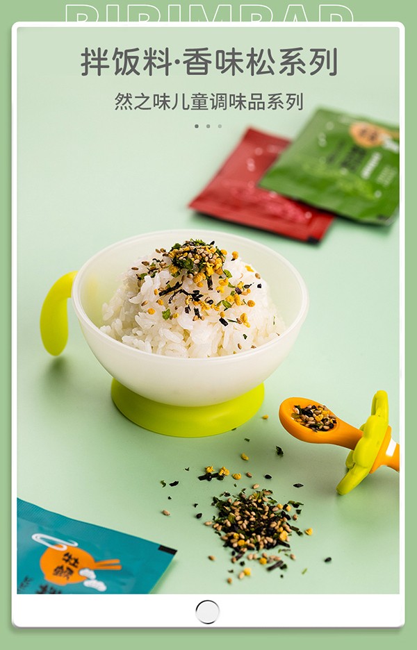  ��ͯ�oʳ��� (2)