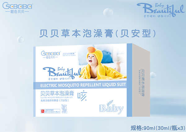 橙色貝貝貝安型泡澡膏.jpg 橙色貝貝貝安型泡澡膏.jpg