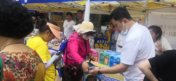 母嬰密碼親子馬拉松試吃活動2.jpg 母嬰密碼親子馬拉松試吃活動2.jpg