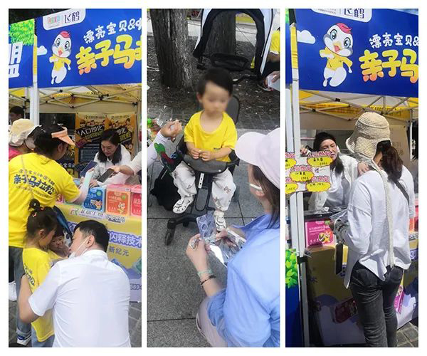 母嬰密碼親子馬拉松試吃活動3.jpg 母嬰密碼親子馬拉松試吃活動3.jpg