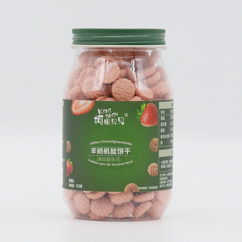柯妮貝貝羊奶機能餅干-草莓味