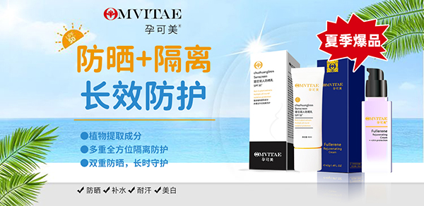 8月爆品活動(dòng)1.jpg 8月爆品活動(dòng)1.jpg