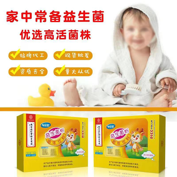 萌貝聰益生菌粉5