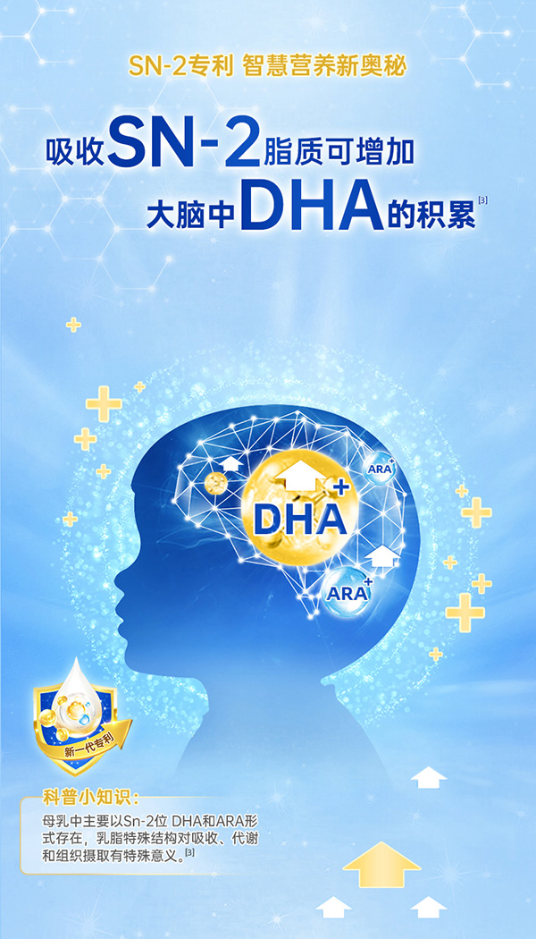 倍恩喜唯爾普思嬰幼兒配方羊奶粉 (2).jpg