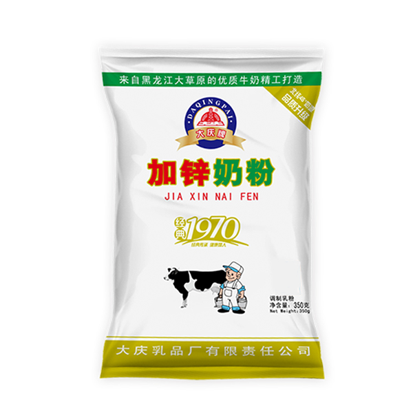 大慶牌加鋅奶粉