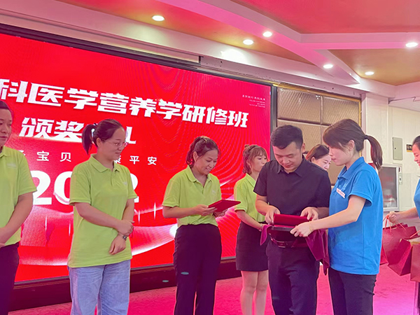 施貝安兒科醫(yī)學(xué)營(yíng)養(yǎng)研修班07.jpg