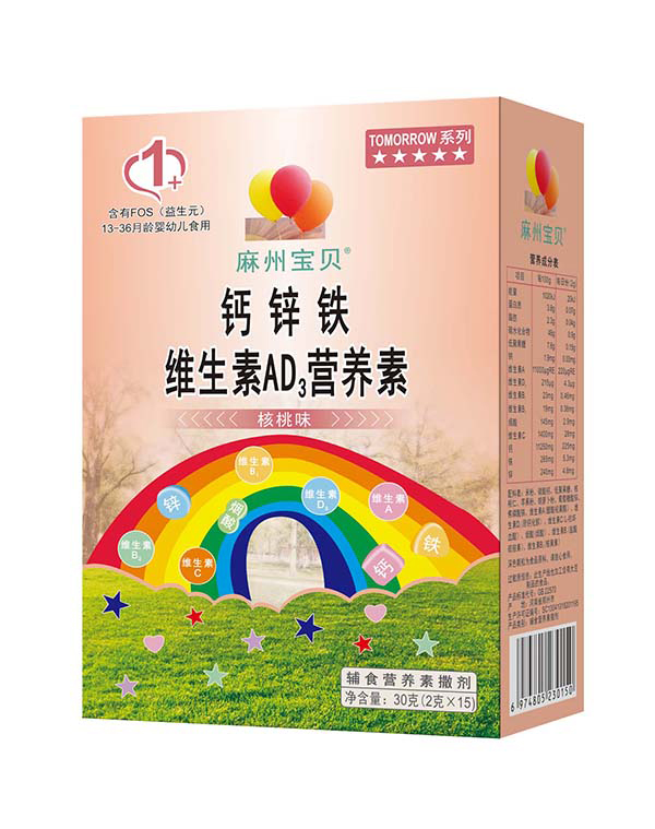 麻州寶貝鈣鋅鐵加維生素AD3營(yíng)養(yǎng)素