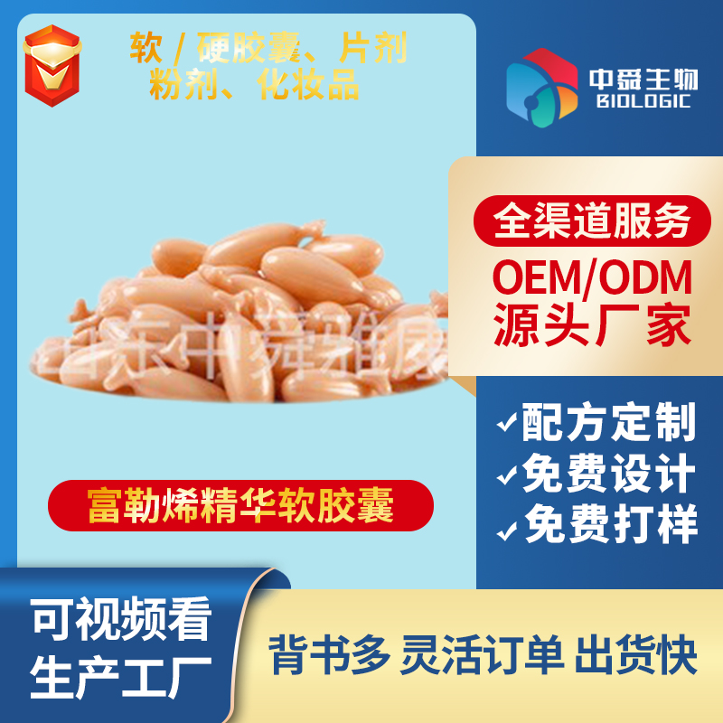 ��˴�������I(y��ng)�B(y��ng)ƷOEM���ӹ����x�ܺ�����鹲�ؽ����{(l��n)��