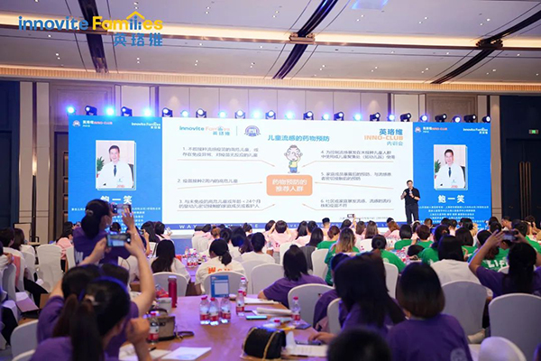 英珞維內(nèi)訓(xùn)會(huì)-烏鎮(zhèn)站1.jpg 英珞維內(nèi)訓(xùn)會(huì)-烏鎮(zhèn)站1.jpg