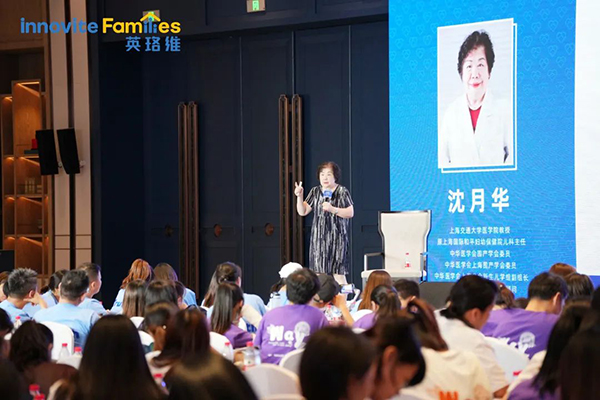 英珞維內(nèi)訓(xùn)會(huì)-烏鎮(zhèn)站2.jpg 英珞維內(nèi)訓(xùn)會(huì)-烏鎮(zhèn)站2.jpg