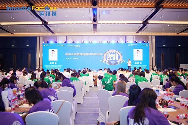 英珞維內(nèi)訓(xùn)會(huì)-烏鎮(zhèn)站3.jpg 英珞維內(nèi)訓(xùn)會(huì)-烏鎮(zhèn)站3.jpg