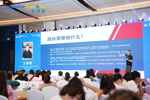 英珞維內(nèi)訓(xùn)會(huì)-烏鎮(zhèn)站6.jpg 英珞維內(nèi)訓(xùn)會(huì)-烏鎮(zhèn)站6.jpg