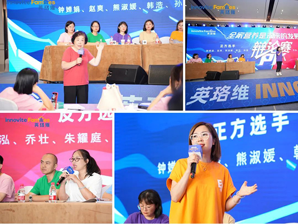 英珞維內(nèi)訓(xùn)會(huì)-烏鎮(zhèn)站9.jpg 英珞維內(nèi)訓(xùn)會(huì)-烏鎮(zhèn)站9.jpg