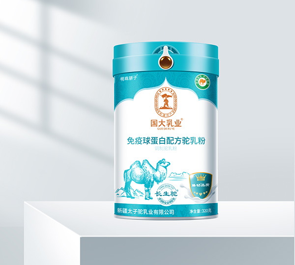 國大乳業(yè)免疫球蛋白配方駝乳粉.jpg 國大乳業(yè)免疫球蛋白配方駝乳粉.jpg