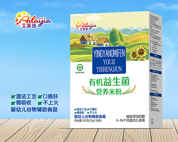 艾萊佳有機(jī)益生菌營(yíng)養(yǎng)米粉 盒裝.jpg 艾萊佳有機(jī)益生菌營(yíng)養(yǎng)米粉 盒裝.jpg