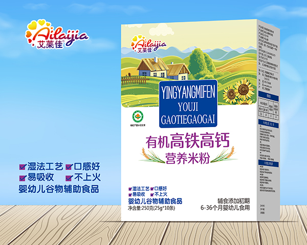 艾萊佳有機高鐵高鈣營養(yǎng)米粉 盒裝..jpg 艾萊佳有機高鐵高鈣營養(yǎng)米粉 盒裝..jpg