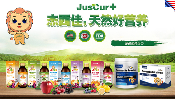 杰西佳營養(yǎng)品.jpg 杰西佳營養(yǎng)品.jpg