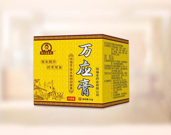 俏福圣萬應(yīng)膏(成人版) 30g.jpg