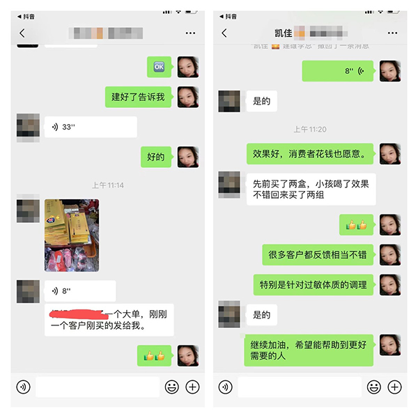 臻牛牛脾肽好評001.jpg 臻牛牛脾肽好評001.jpg