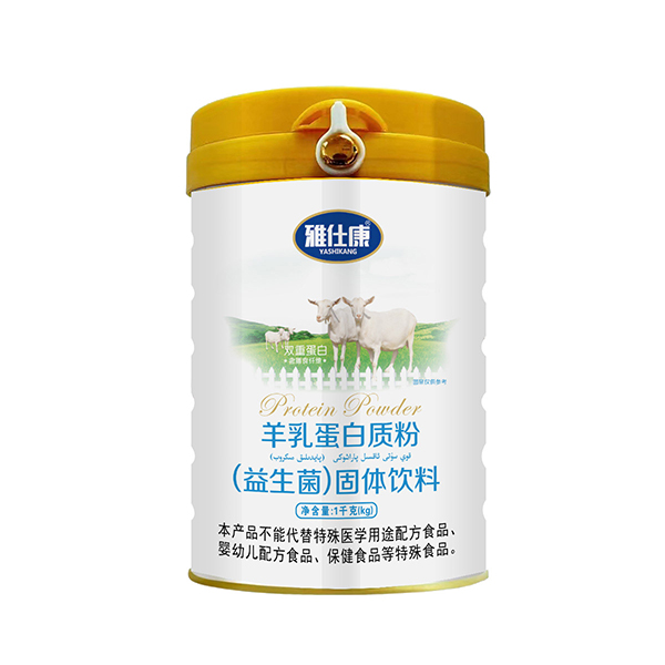 雅仕康羊乳蛋白質(zhì)粉(益生菌)固體飲料.jpg