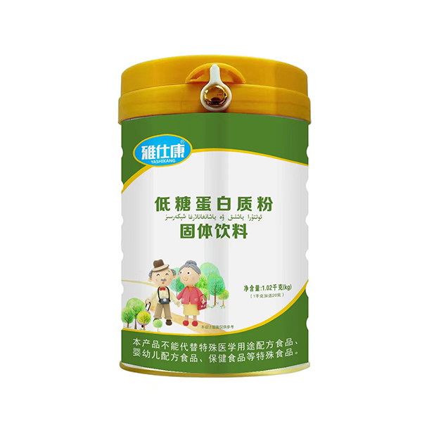 雅仕康低糖蛋白質粉固體飲料.jpg 雅仕康低糖蛋白質粉固體飲料.jpg