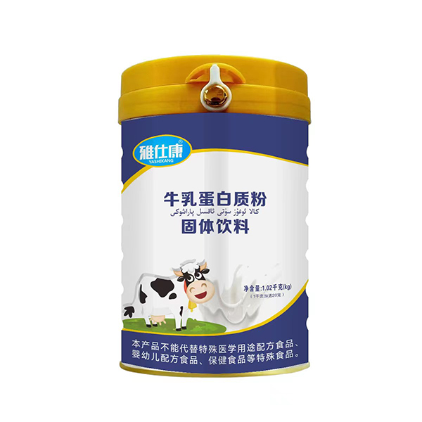 雅仕康牛乳蛋白質(zhì)粉固體飲料.jpg