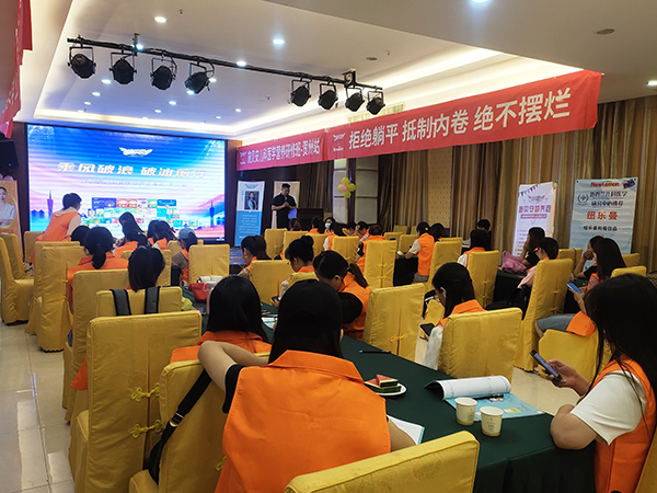 施貝安兒科醫(yī)學營養(yǎng)研修班(賀州站)2.jpg 施貝安兒科醫(yī)學營養(yǎng)研修班(賀州站)2.jpg