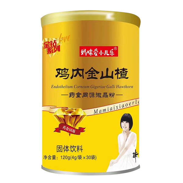 媽咪愛小兒樂(lè)雞內(nèi)金山楂.jpg 媽咪愛小兒樂(lè)雞內(nèi)金山楂.jpg