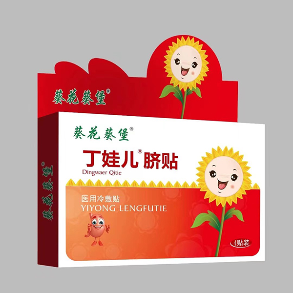 葵花葵堡丁娃兒臍貼1.jpg 葵花葵堡丁娃兒臍貼1.jpg