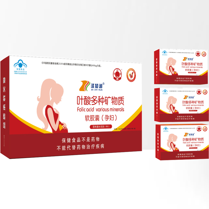 金珍堂葉酸多種礦物質軟膠囊(yunf) (2).jpg