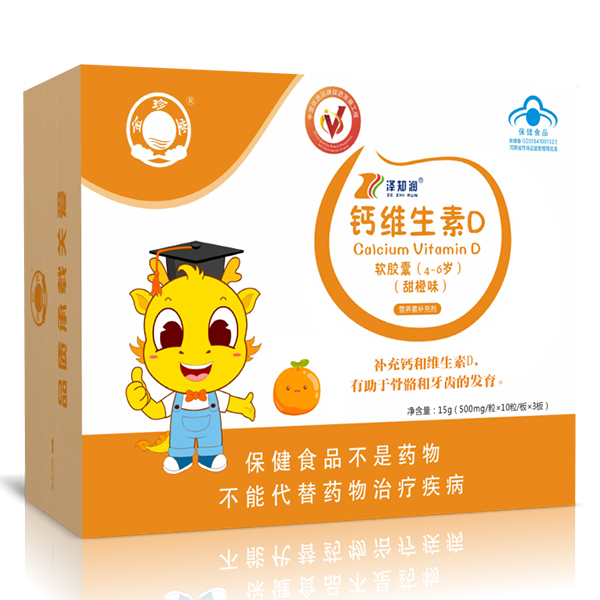 金珍堂鈣維生素D軟膠囊(4-6歲).jpg 金珍堂鈣維生素D軟膠囊(4-6歲).jpg