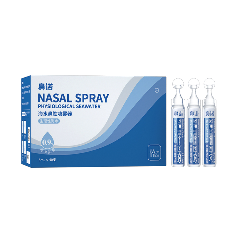 鼻諾0.9%等滲海水鼻腔噴霧器(5mL次拋補液瓶).jpg 鼻諾0.9%等滲海水鼻腔噴霧器(5mL次拋補液瓶).jpg