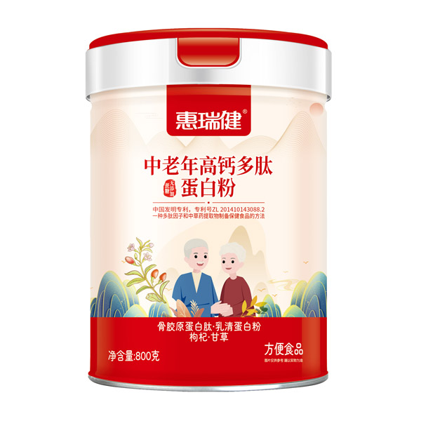 惠瑞健中老年高鈣多肽蛋白粉-無(wú)添加蔗糖.jpg 惠瑞健中老年高鈣多肽蛋白粉-無(wú)添加蔗糖.jpg