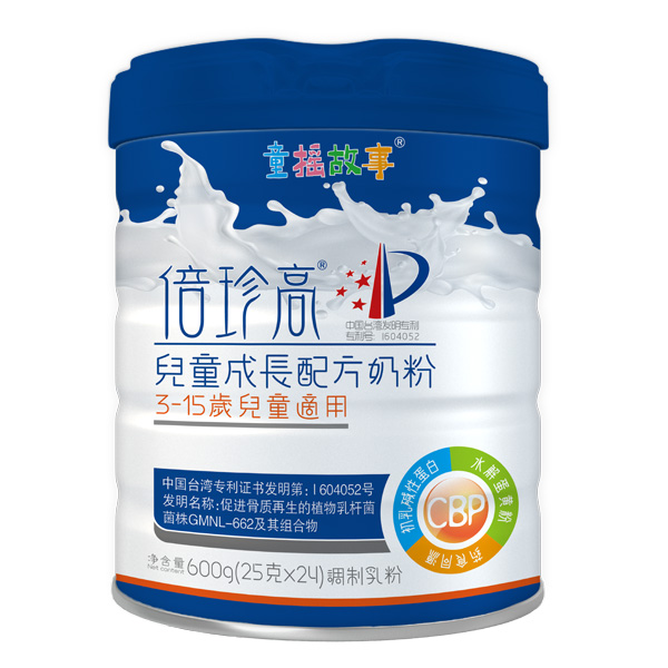 童搖故事倍珍高兒童成長配方奶粉.jpg 童搖故事倍珍高兒童成長配方奶粉.jpg