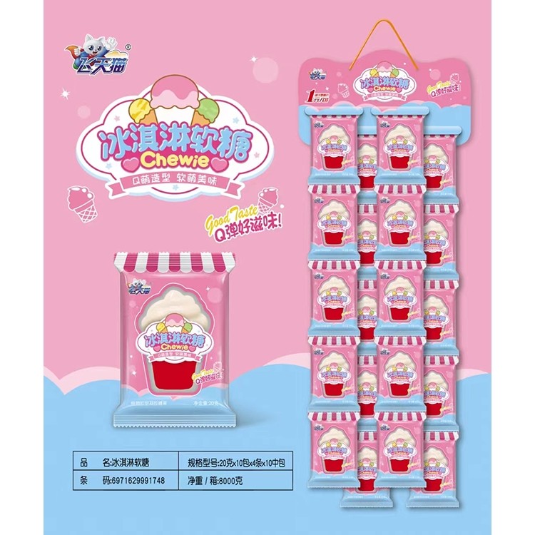 飛天貓冰淇淋軟糖.jpg