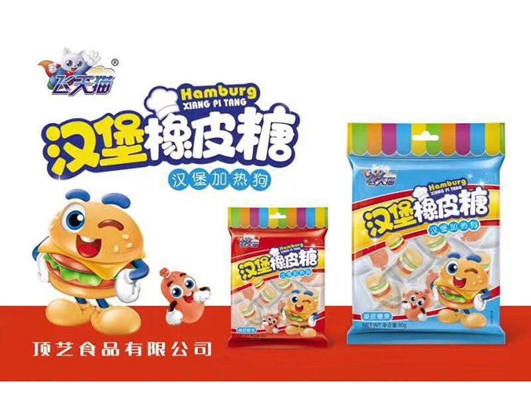 飛天貓漢堡熱狗橡皮糖.jpg